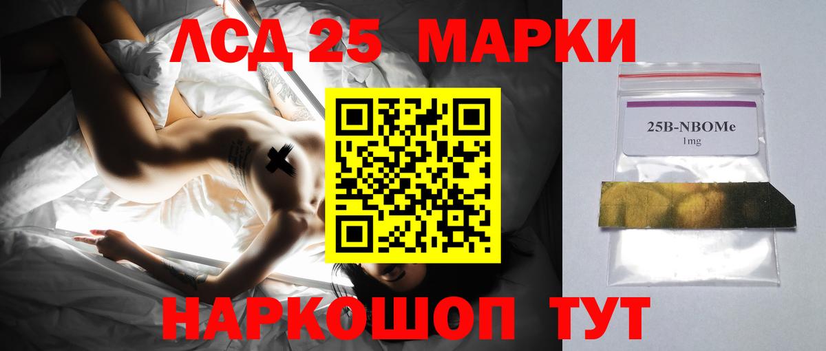 ОМГ ОМГ вход  ЛСД экстази кислота  Тулун  Вход с VPN  Лсд 25 экстази ecstasy 