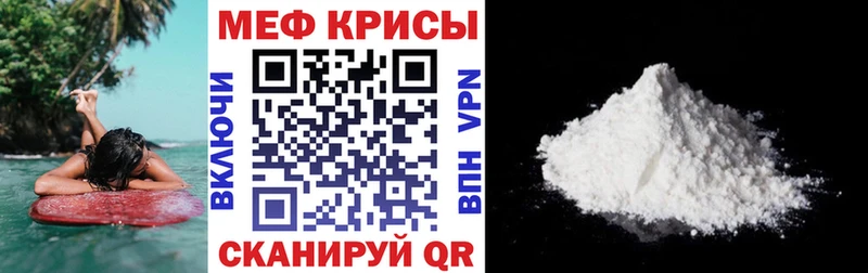 МЕФ  Тулун