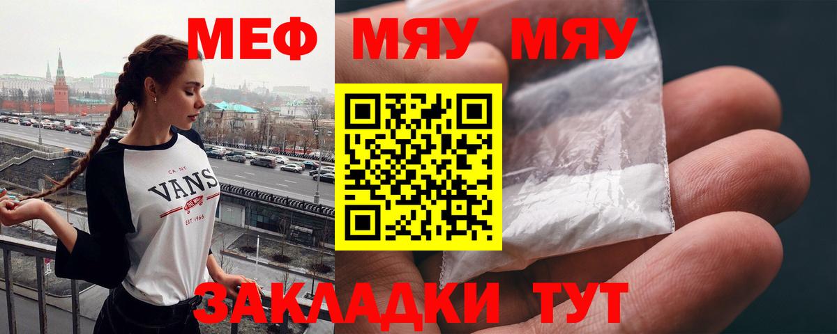 ГАШИШ Тулун