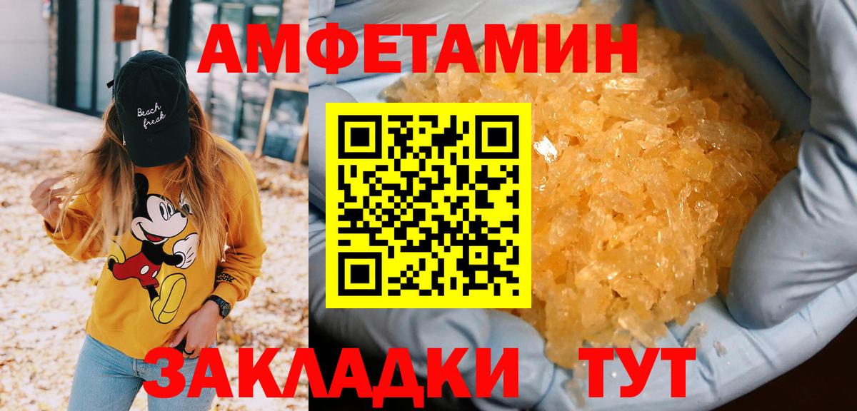 Тулун  МЕТАМФЕТАМИН пудра  Вход с VPN  МЕТАМФЕТАМИН пудра 