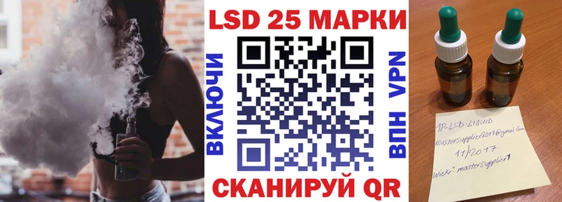 Марки NBOMe 1,5мг mega как войти Тулун