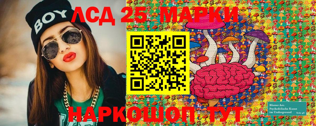Тулун  Марки NBOMe 1,5мг  Вход с VPN 