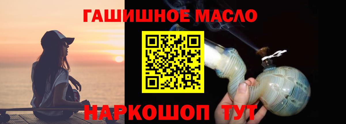 Дистиллят ТГК жижа Тулун