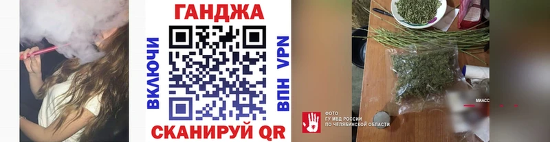 Шишки марихуана тримм  мега ТОР  Тулун 