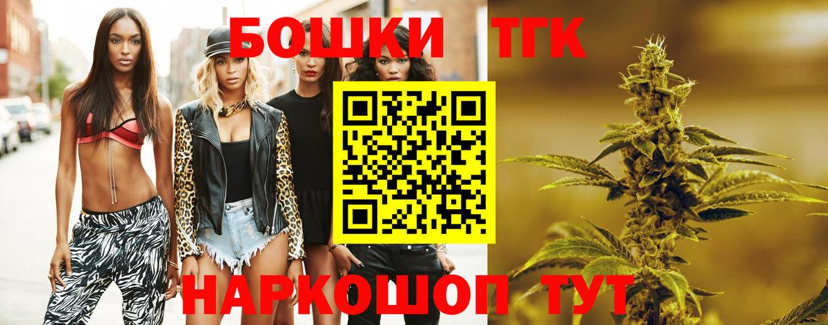 Канабис сатива  Конопля семена  Вход с VPN  Бошки марихуана MAZAR  МАРИХУАНА гибрид  Тулун 
